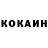 КЕТАМИН VHQ Crowned Blue