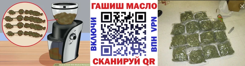 Cannafood конопля  сколько стоит  Остров 
