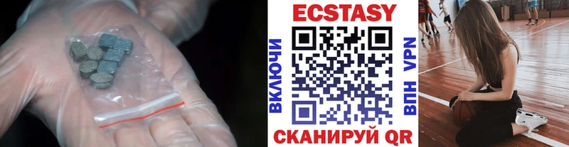 ЭКСТАЗИ 280мг  сколько стоит  Остров 