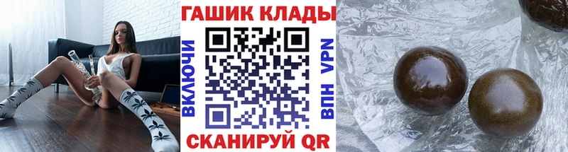 Гашиш гарик  Остров 