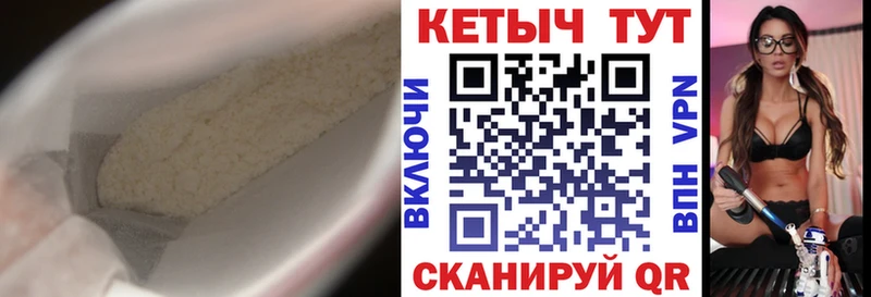 купить Остров КЕТАМИН VHQ