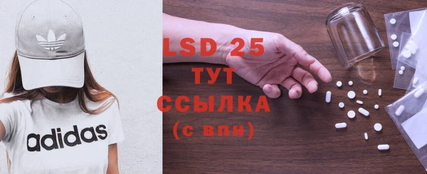 гашишное масло Семилуки