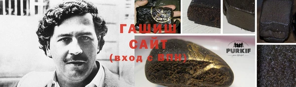 гидропоника Вязники