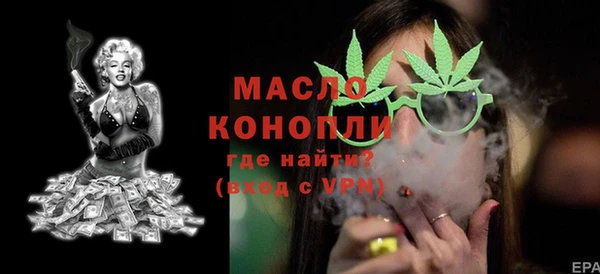 гидропоника Вязники