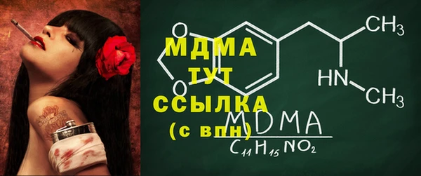 гидропоника Вязники