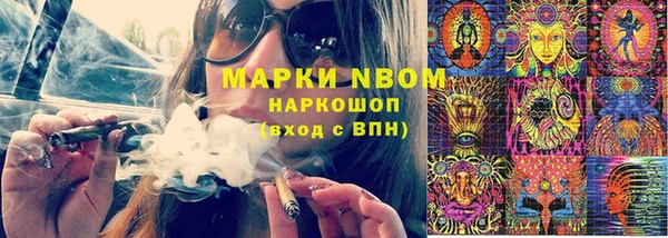 mdma Семёнов