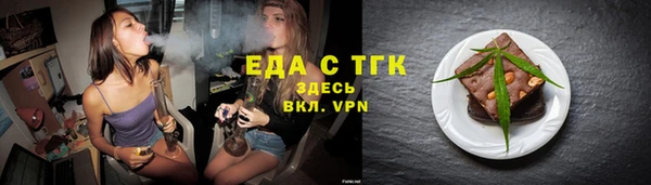mdma Семёнов