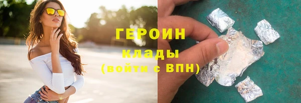 гидропоника Вязники