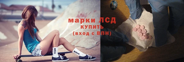 первитин Семикаракорск