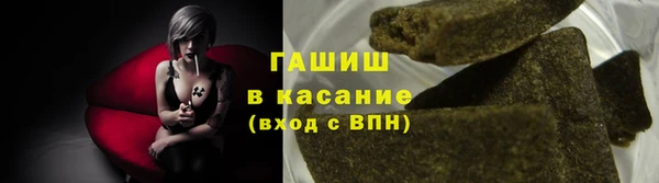 первитин Семикаракорск
