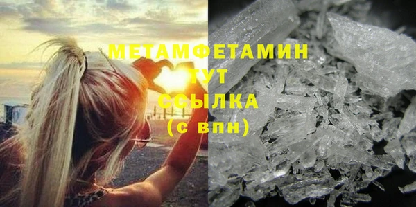гидропоника Вязьма