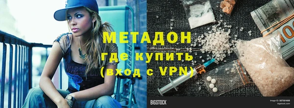 гашишное масло Семилуки
