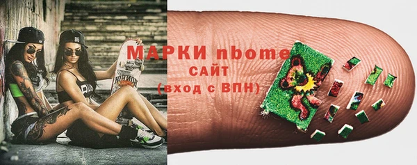 первитин Семикаракорск