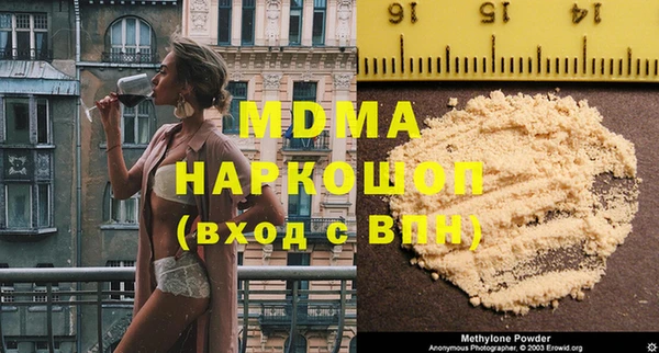 гидропоника Вязьма