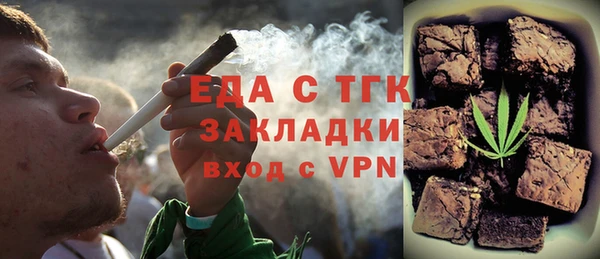 гидропоника Вязники