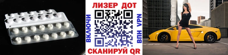 Лсд 25 экстази кислота  цена наркотик  ОМГ ОМГ вход  Остров 