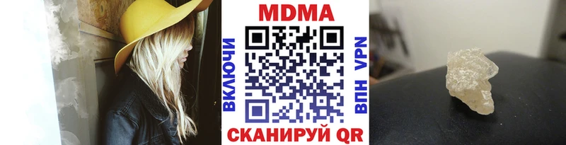 МЕГА маркетплейс  Остров  MDMA молли 