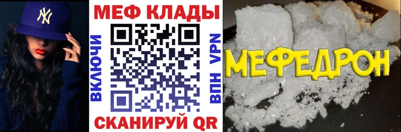 МЕФ мука Остров