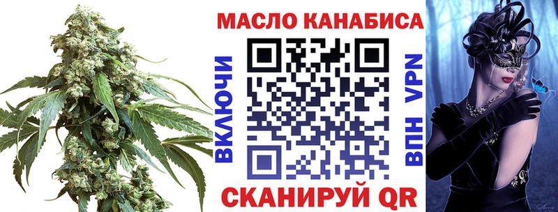 ТГК вейп  Остров 